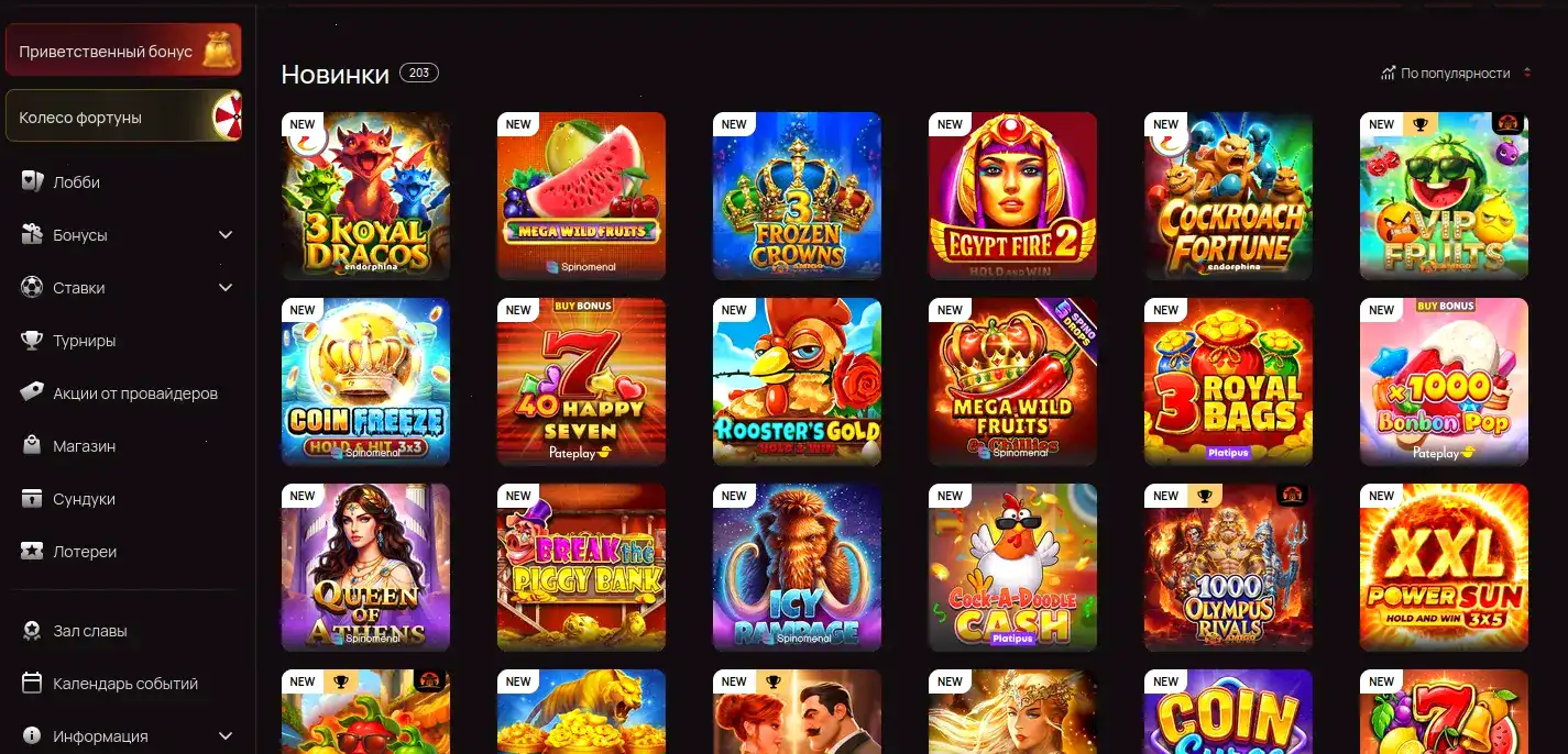 Турниры и комьюнити Clubnika casino